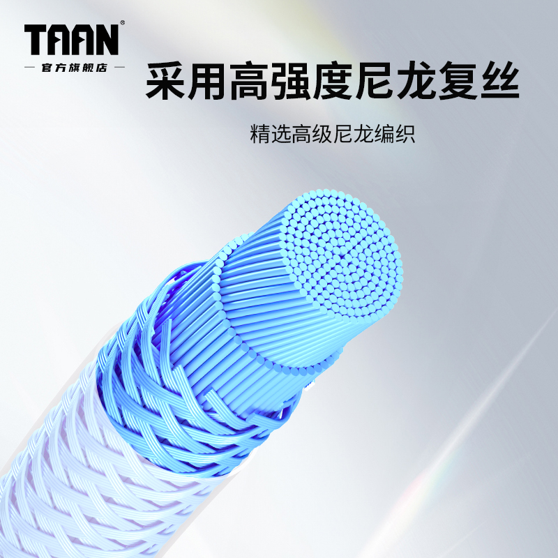 Badminton racket string (How to repair the badminton racket string if it is broken)