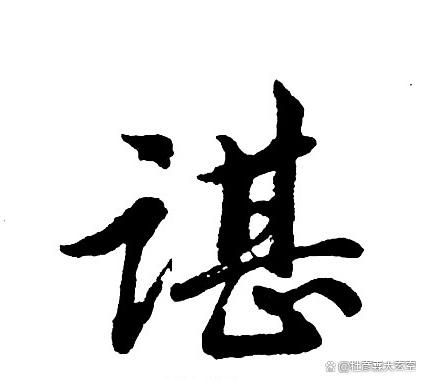 谌姓氏(谌姓氏怎么念)